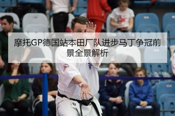 mo-tuo-de-guo-zhan-ben-tian-chang-dui-jin-bu-ma-ding-zheng-guan-qian-jing-quan-jing-jie-xi-2-719.jpg